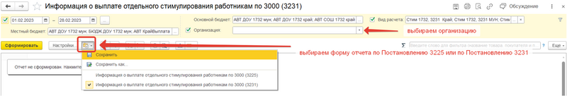 Файл:2024-05-03 14-17-25.png