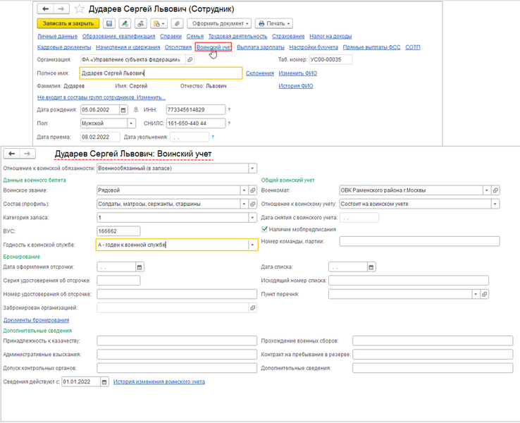 Файл:2023-12-14 22-43-20.png