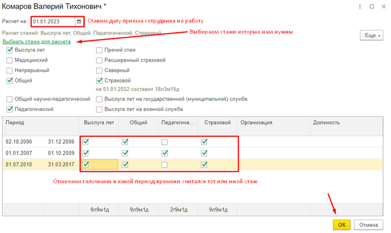 Файл:2024-01-22 13-21-59.png