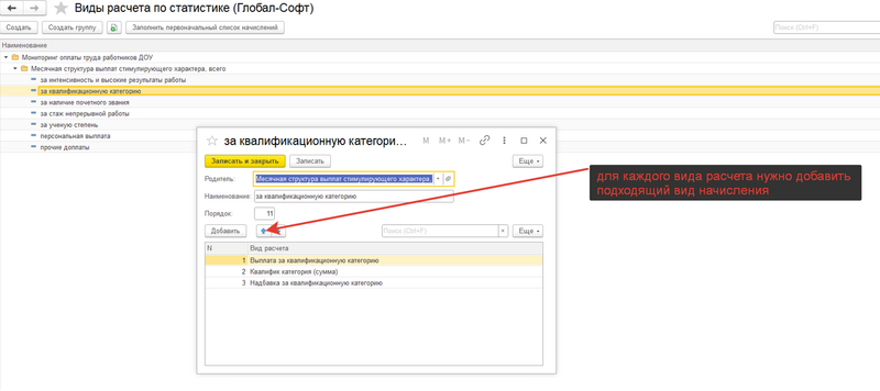 Файл:2024-04-09 12-50-23.png