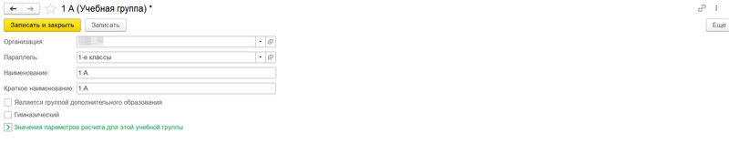 Файл:2024-01-14 14-02-03.png