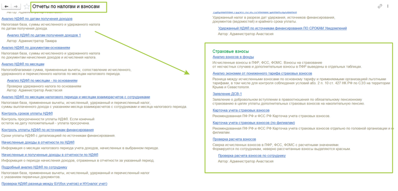 Файл:2024-06-13 17-30-54.png