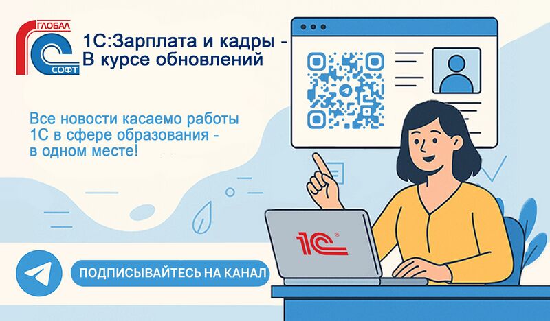 Файл:Баннер канал Свищевой.jpg