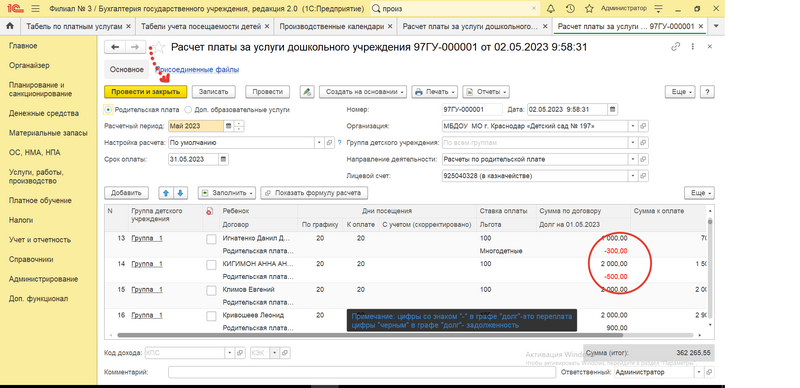 Файл:20240215 16.14.00.png