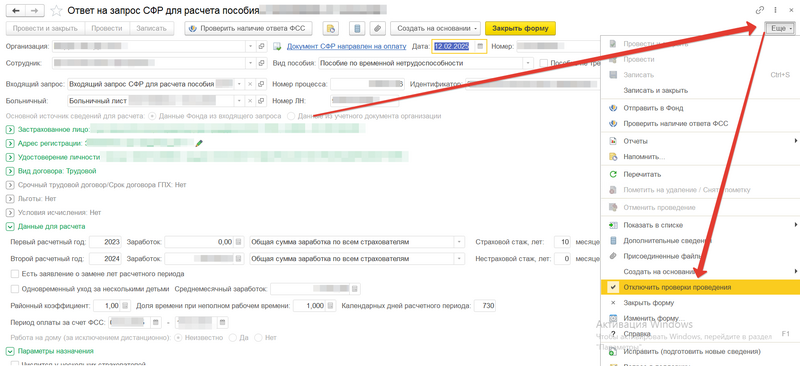 Файл:2025-03-25 16-40-09.png