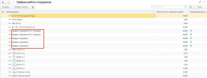 Файл:2023-12-14 22-27-36.png