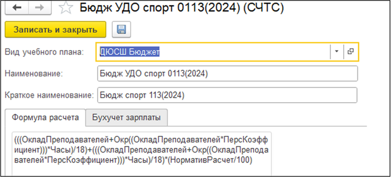 Файл:2024-10-21 17-50-33.png