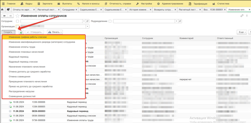 Файл:2024-06-13 15-55-46.png