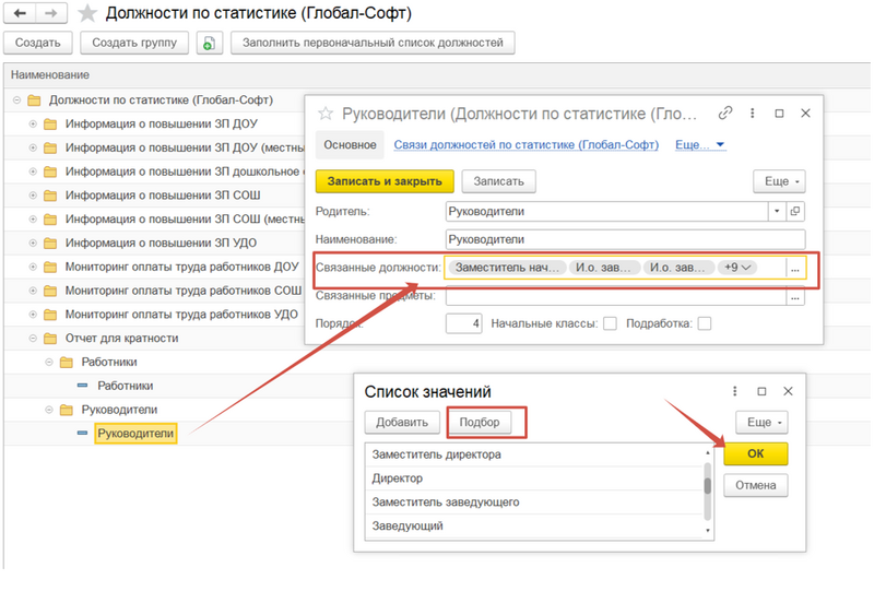 Файл:2024-03-26 10-36-18.png