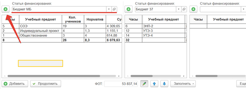 Файл:2024-05-23 16-57-13.png