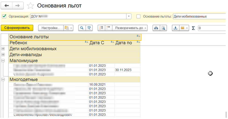 Файл:2023-12-15 17-37-23.png