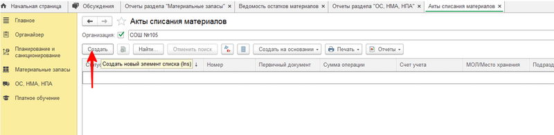 Файл:2024-10-22 17-24-43.png