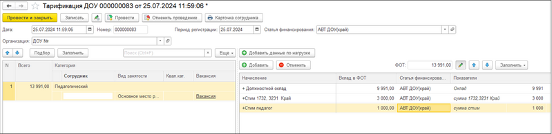 Файл:2024-10-21 12-59-17.png