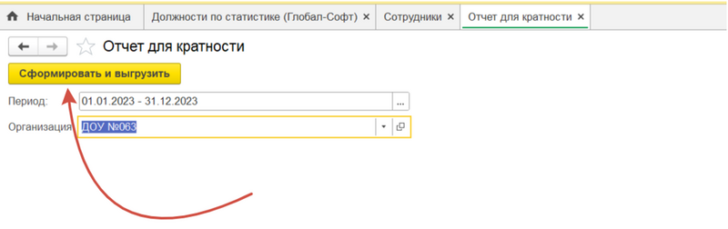 Файл:2024-03-26 10-44-15.png