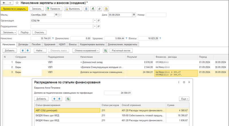 Файл:2024-10-21 10-25-29.png