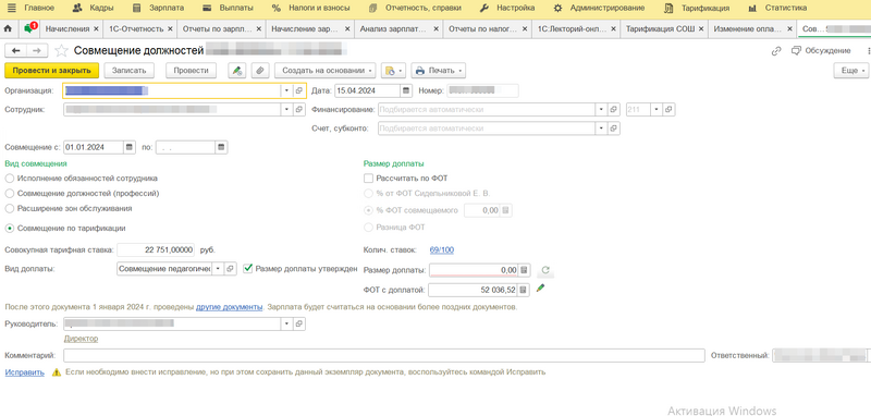 Файл:2024-05-23 12-57-00.png