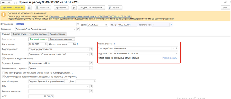 Файл:2023-12-14 17-54-56.png