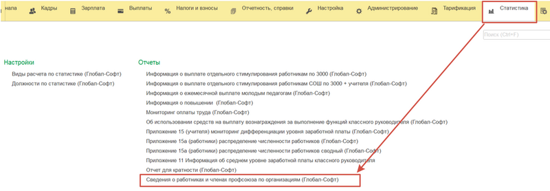 Файл:2024-03-26 11-06-08.png