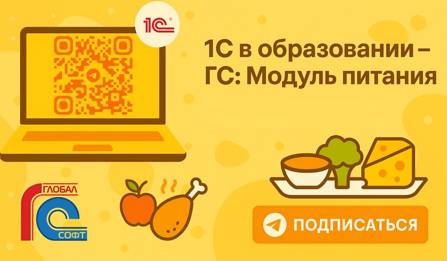 Мы в телеграмме