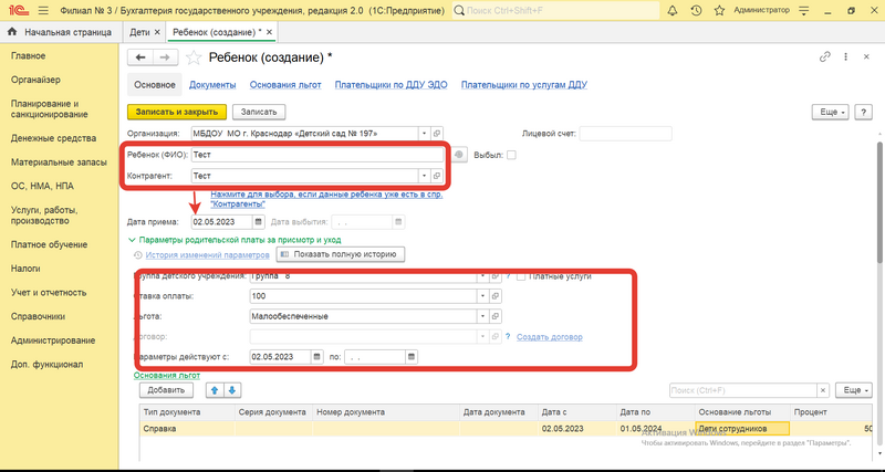 Файл:20240215 15.11.43.png