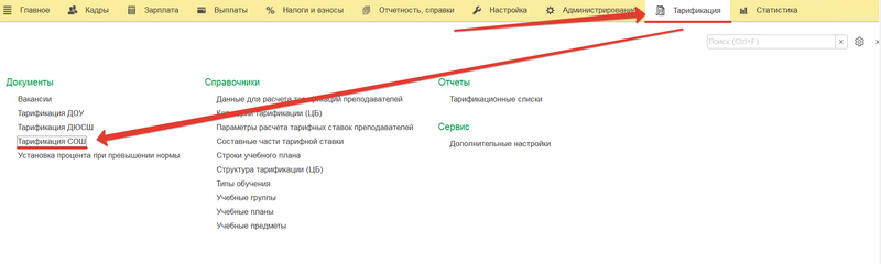 Файл:2024-01-14 14-19-26.png