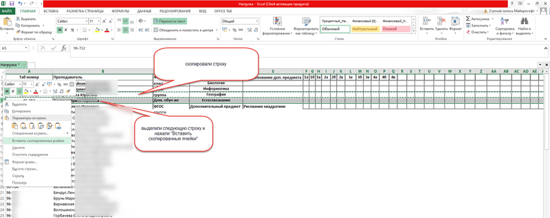 Файл:2024-01-14 12-22-07.png