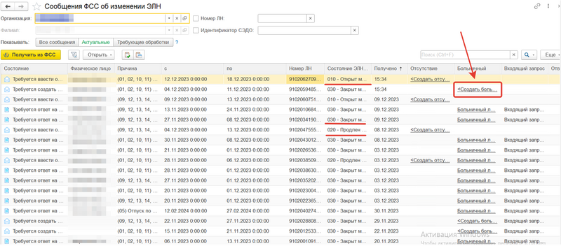 Файл:2023-12-15 09-35-22.png