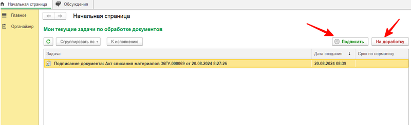 Файл:2024-10-22 17-30-52.png