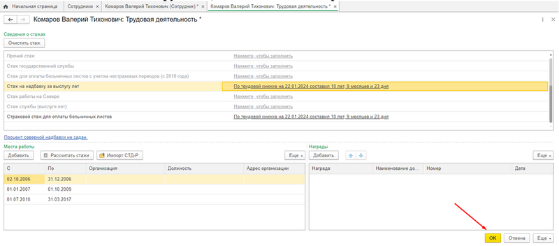Файл:2024-01-22 13-22-07.png