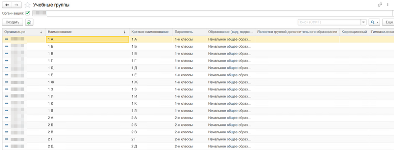 Файл:2024-01-14 13-58-19.png