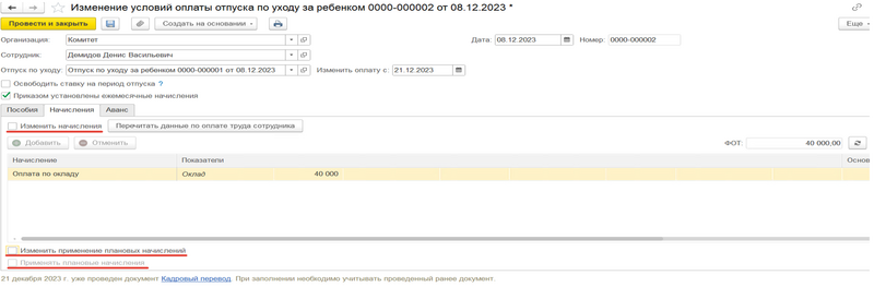 Файл:2023-12-14 22-37-06.png