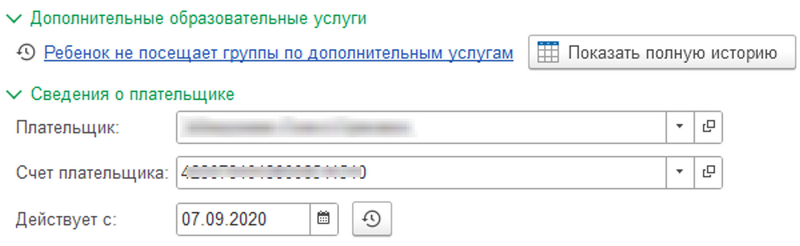 Файл:2023-12-15 17-38-24.png