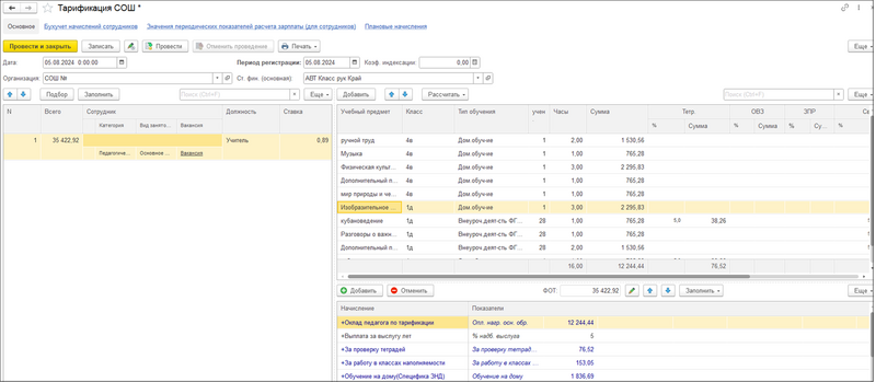 Файл:2024-10-16 15-44-42.png