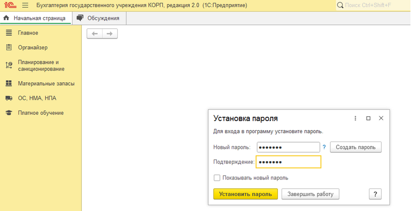 Файл:2024-10-22 17-17-01.png