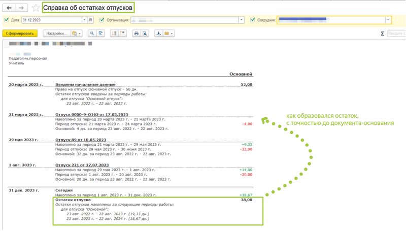 Файл:2024-01-10 09-39-29.png