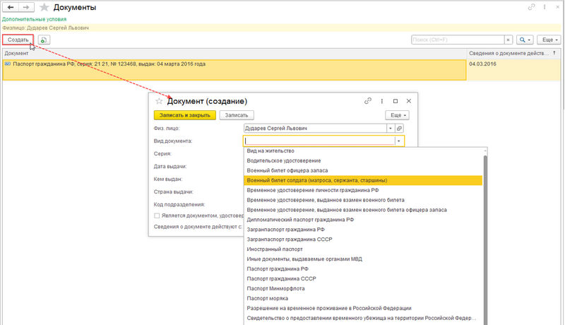 Файл:2023-12-14 22-46-31.png