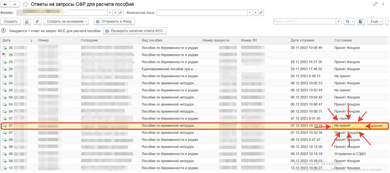 Файл:2023-12-15 09-39-55.png