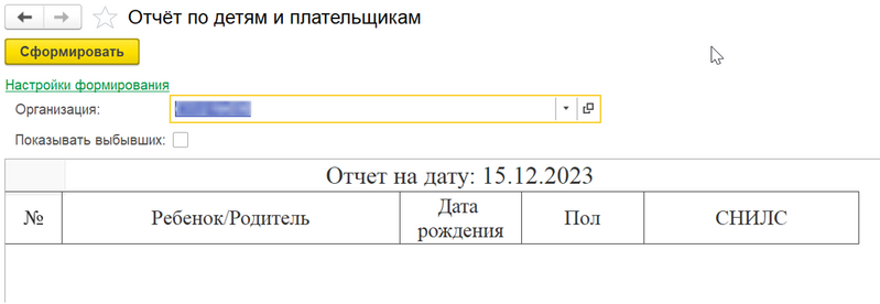 Файл:2023-12-15 17-42-30.png