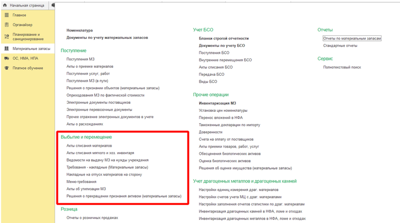 Файл:2024-10-22 17-24-04.png