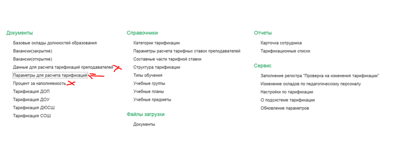 Файл:2025-08-01 14-36-22.png