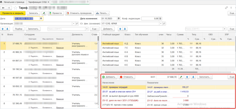 Файл:2024-01-14 14-27-07.png