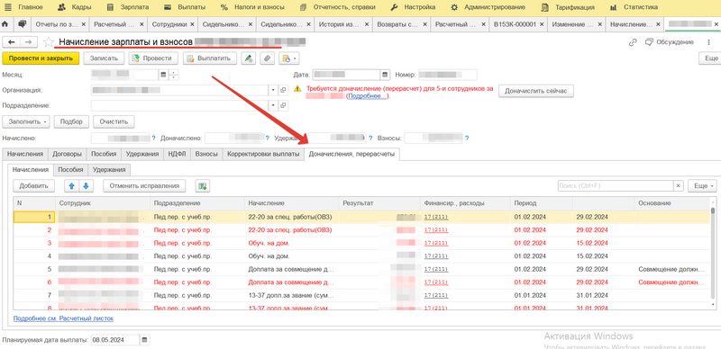 Файл:2024-06-13 16-45-19.png