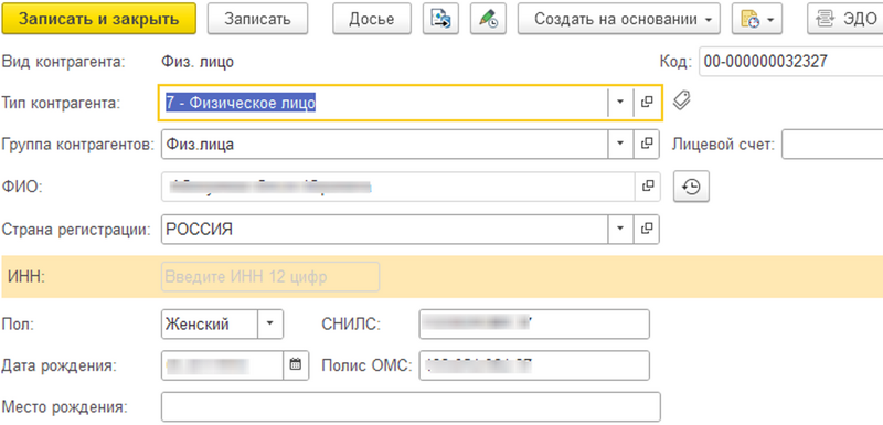 Файл:2023-12-15 17-40-43.png