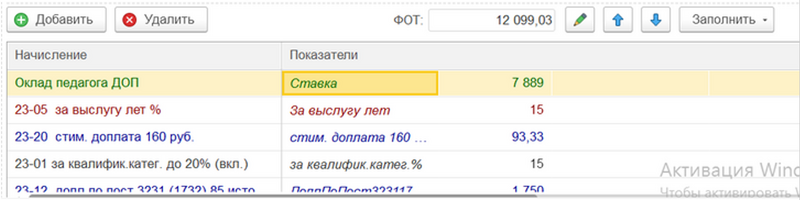 Файл:2024-10-21 13-17-21.png