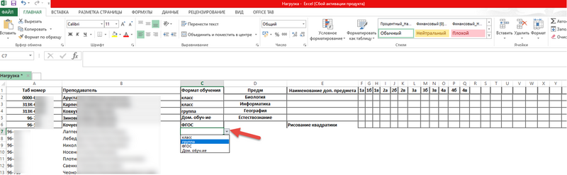 Файл:2024-01-14 12-18-07.png