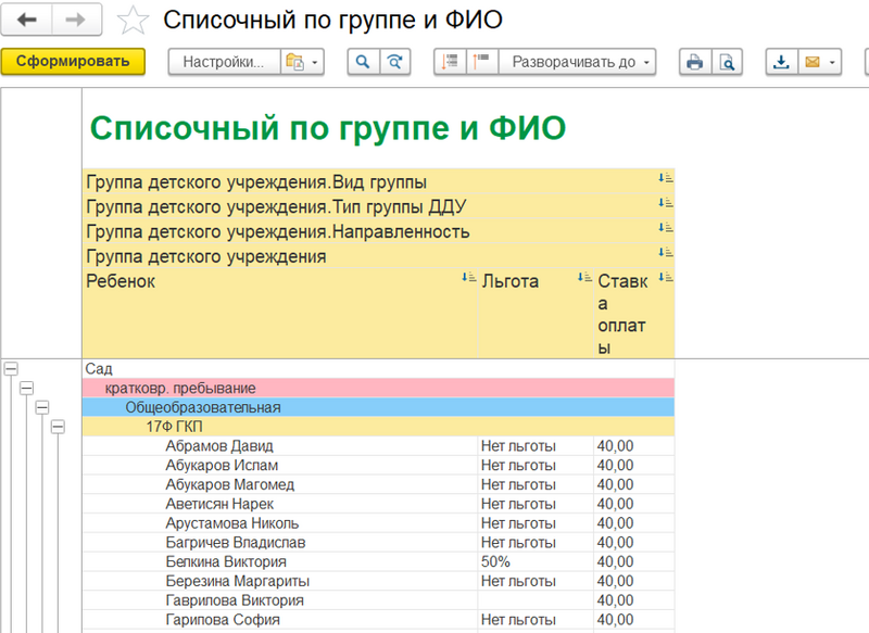 Файл:2023-12-15 17-33-13.png