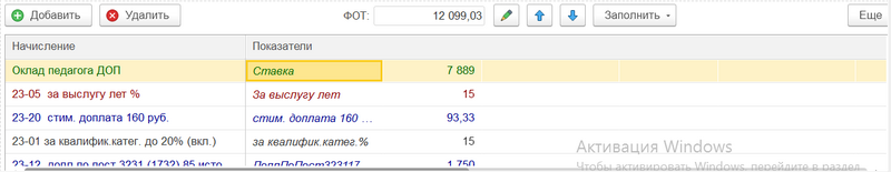 Файл:2024-06-14 10-42-12.png