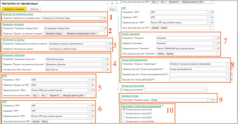 Файл:2024-10-16 12-27-43.png