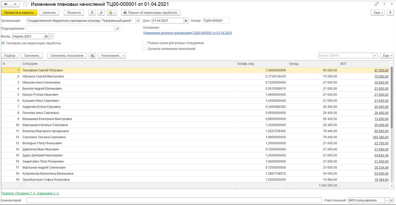 Файл:2023-12-14 17-26-03.png