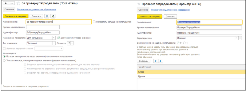 Файл:2024-10-16 12-38-26.png